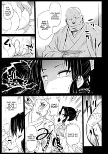 Sample Image 1 / Oni Metsu no Yujo Kochou Shinobu / 鬼滅の遊女胡蝶しのぶ | View Image!