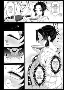 Sample Image 2 / Oni Metsu no Yujo Kochou Shinobu / 鬼滅の遊女胡蝶しのぶ | View Image!
