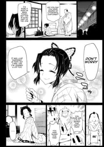 Page 16: 015.jpg | 鬼滅の遊女胡蝶しのぶ | View Page!