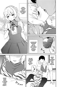 Page 5: 004.jpg | 鬼レンジャーの甘い誘惑 | View Page!
