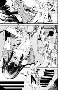 Page 5: 004.jpg | おににはまれる | View Page!