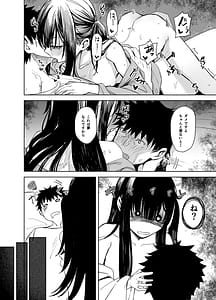 Page 14: 013.jpg | おににはまれる | View Page!
