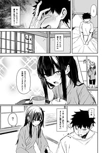 Page 15: 014.jpg | おににはまれる | View Page!