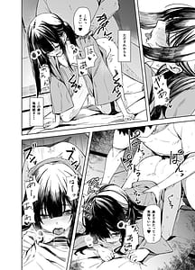 Page 16: 015.jpg | おににはまれる | View Page!