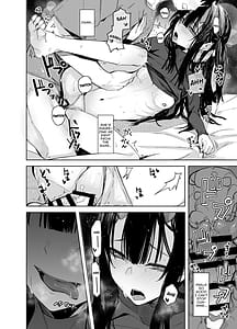 Page 13: 012.jpg | おににはまれる2 | View Page!