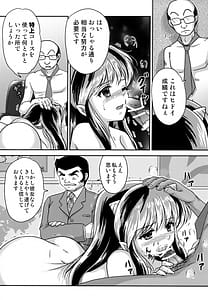 Page 4: 003.jpg | 鬼の散るらむ | View Page!