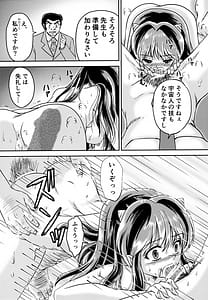 Page 5: 004.jpg | 鬼の散るらむ | View Page!