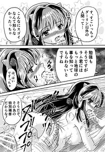 Page 7: 006.jpg | 鬼の散るらむ | View Page!