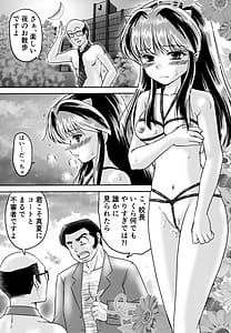 Page 10: 009.jpg | 鬼の散るらむ | View Page!