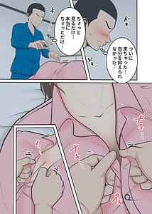 Page 15: 014.jpg | 鬼の教育ママが息子とあまあまセックスするまで | View Page!