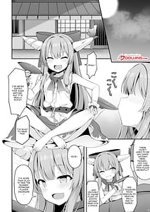 Page 3: 002.jpg | 鬼の萃香さんが快楽堕ちなんてする訳がない!! | View Page!
