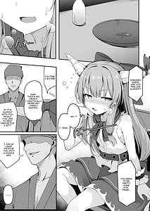 Page 4: 003.jpg | 鬼の萃香さんが快楽堕ちなんてする訳がない!! | View Page!