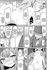 Page 8: 007.jpg | 鬼の萃香さんが快楽堕ちなんてする訳がない!! | View Page!