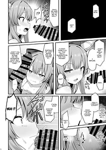 Page 11: 010.jpg | 鬼の萃香さんが快楽堕ちなんてする訳がない!! | View Page!