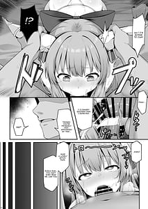 Page 13: 012.jpg | 鬼の萃香さんが快楽堕ちなんてする訳がない!! | View Page!