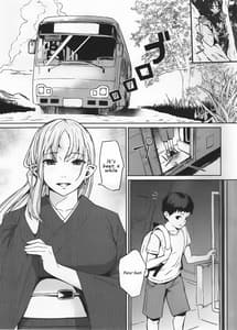 Page 2: 001.jpg | 鬼の棲む家 | View Page!