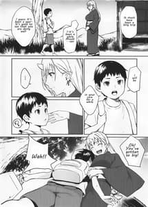 Page 3: 002.jpg | 鬼の棲む家 | View Page!