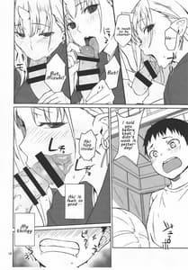 Page 9: 008.jpg | 鬼の棲む家 | View Page!