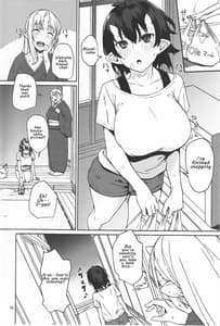 Page 15: 014.jpg | 鬼の棲む家 | View Page!