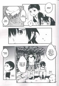 Page 9: 008.jpg | 鬼の棲む家・弐 | View Page!