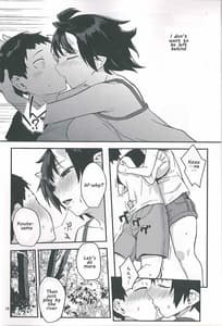 Page 10: 009.jpg | 鬼の棲む家・弐 | View Page!