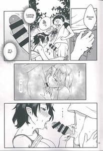 Page 15: 014.jpg | 鬼の棲む家・弐 | View Page!