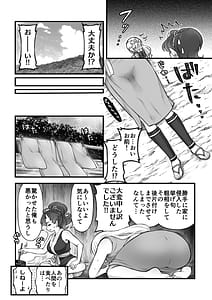 Page 6: 005.jpg | 鬼と娘 | View Page!