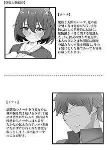 Page 3: 002.jpg | オニチクエスト外伝鬼娘無限凌出産地獄穢れ果てた身体で幼馴染と再開した日 | View Page!