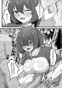 Page 6: 005.jpg | オニチクエスト外伝鬼娘無限凌出産地獄穢れ果てた身体で幼馴染と再開した日 | View Page!