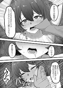 Page 11: 010.jpg | オニチクエスト外伝鬼娘無限凌出産地獄穢れ果てた身体で幼馴染と再開した日 | View Page!