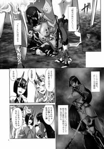 Page 5: 004.jpg | 鬼ヶ島鬼退治 | View Page!