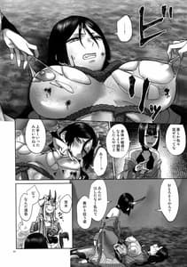 Page 9: 008.jpg | 鬼ヶ島鬼退治 | View Page!