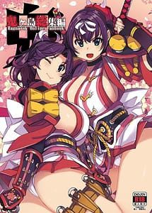 Cover | Onigashima Soushuuhen | View Image!