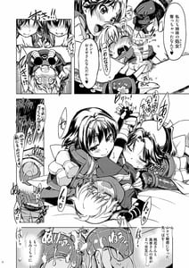 Page 12: 011.jpg | 鬼ヶ島総集編 | View Page!