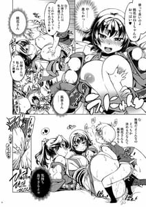 Page 16: 015.jpg | 鬼ヶ島総集編 | View Page!