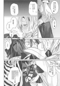 Page 5: 004.jpg | おにごろし | View Page!