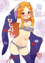 Onihime Hijirin / C96 / English Translated | View Image!