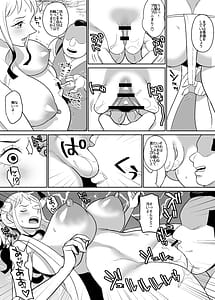 Page 13: 012.jpg | 鬼姫漫画 | View Page!