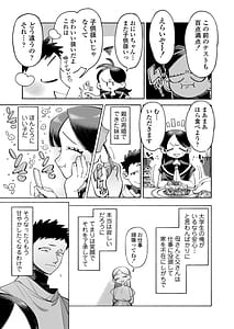 Page 4: 003.jpg | おにいちゃん逃げないで！ | View Page!