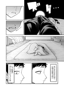 Page 7: 006.jpg | おにいちゃん逃げないで！ | View Page!