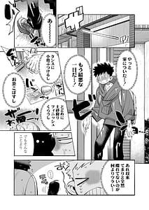 Page 12: 011.jpg | おにいちゃん逃げないで！ | View Page!