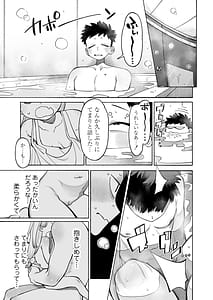 Page 14: 013.jpg | おにいちゃん逃げないで！ | View Page!