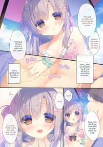 Page 6: 005.jpg | お兄ちゃんお世話は私に任せてね3 | View Page!