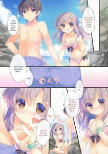 Page 7: 006.jpg | お兄ちゃんお世話は私に任せてね3 | View Page!