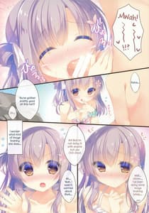 Page 9: 008.jpg | お兄ちゃんお世話は私に任せてね3 | View Page!