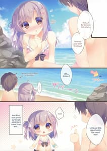 Page 14: 013.jpg | お兄ちゃんお世話は私に任せてね3 | View Page!