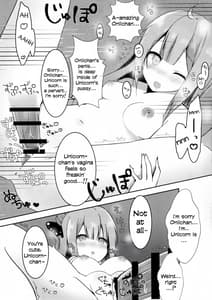 Page 10: 009.jpg | お兄ちゃんユニコーンとイイコト…する | View Page!