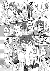 Page 3: 002.jpg | お兄ちゃんがイケナイ娘になっちゃったのでコレで理解らせることにした | View Page!
