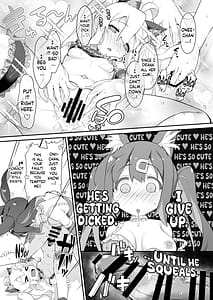 Page 12: 011.jpg | お兄ちゃんがイケナイ娘になっちゃったのでコレで理解らせることにした | View Page!