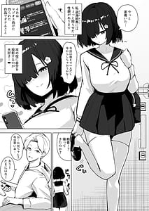Page 2: 001.jpg | お兄ちゃんがマゾでした。 | View Page!